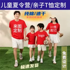 冲锋衣、裤;广告衫T恤;广告衫polo