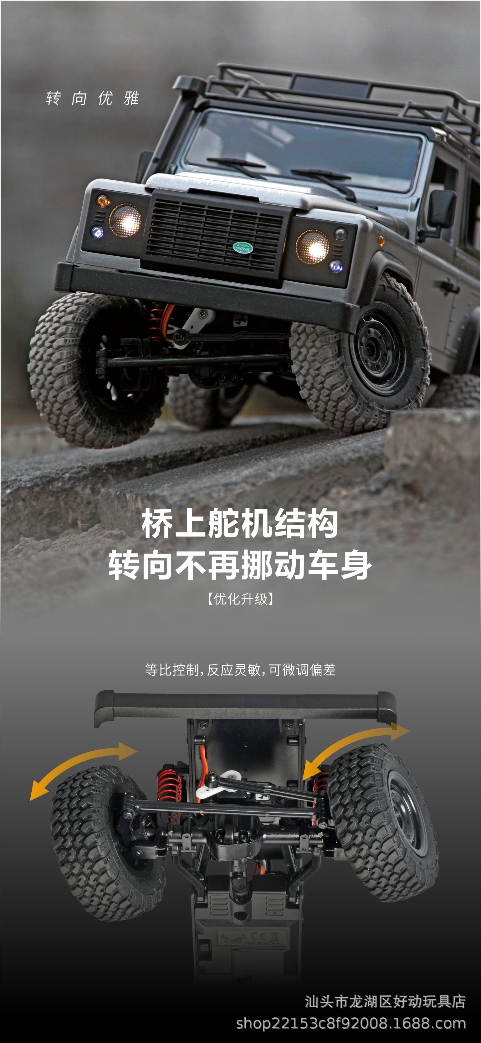 详情图