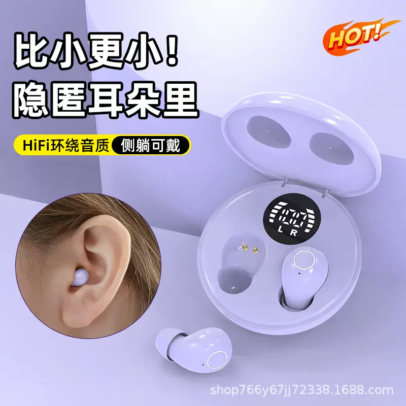 私模SK31超小型蓝牙耳机睡眠无痛迷你入耳式工厂直供级蓝牙5.4