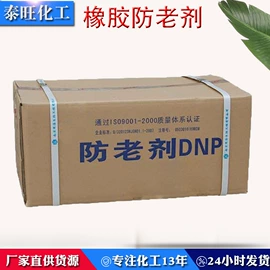 二元醇;三元醇;硬脂酸