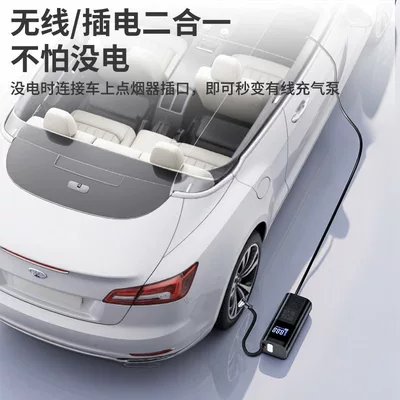 Air Pump, Intelligent Digital Display, Hava nasosu