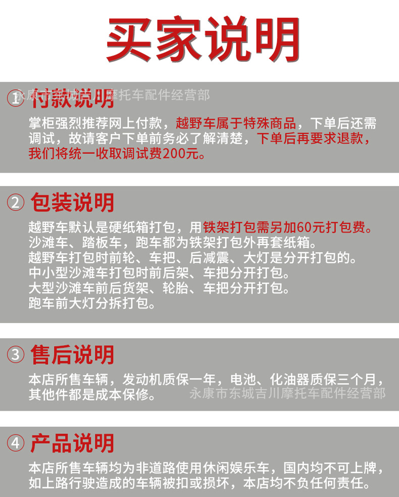 详情页_28.jpg