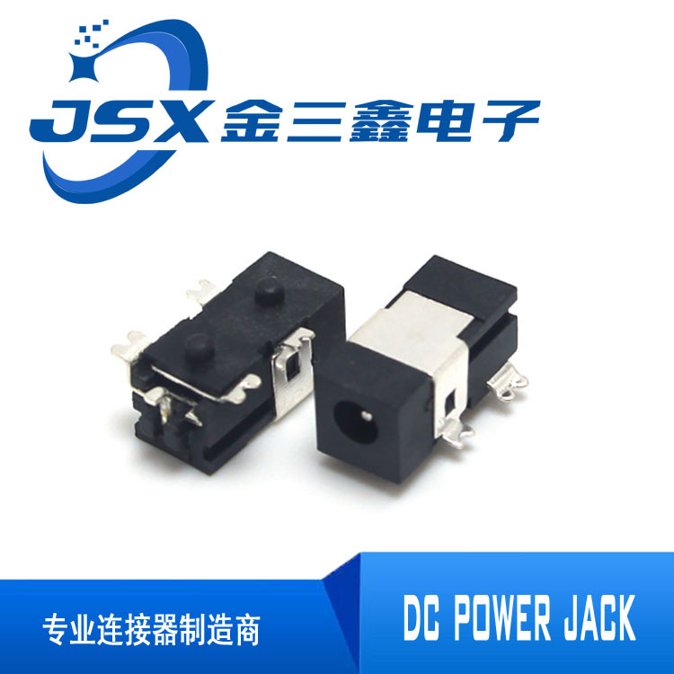 DC power socket DC socket DC-011C socket five-pin patch socket