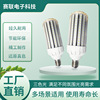 led玉米燈泡 E39 E40工程用燈 白光暖光冷光120w玉米燈大功率批發