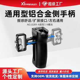 摄影摄像器材;摄影支架;户外摄影器材