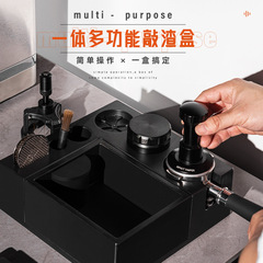 コーヒーマシンハンドルホルダーコーヒーノックボックスバーオーガナイザープラスチック多機能スラグボックスプレスパウダーホルダー 51/58