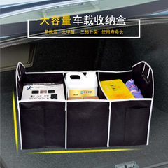 Car storage organizer, vehicle rear cargo sorting box, foldable multi-functional non-woven storage box