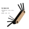 Bamboo 7 -in -one