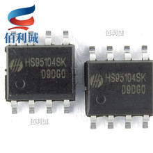 HS95104SK SOP-8 红外遥控编码发射芯片 HS/华芯微 HS95104