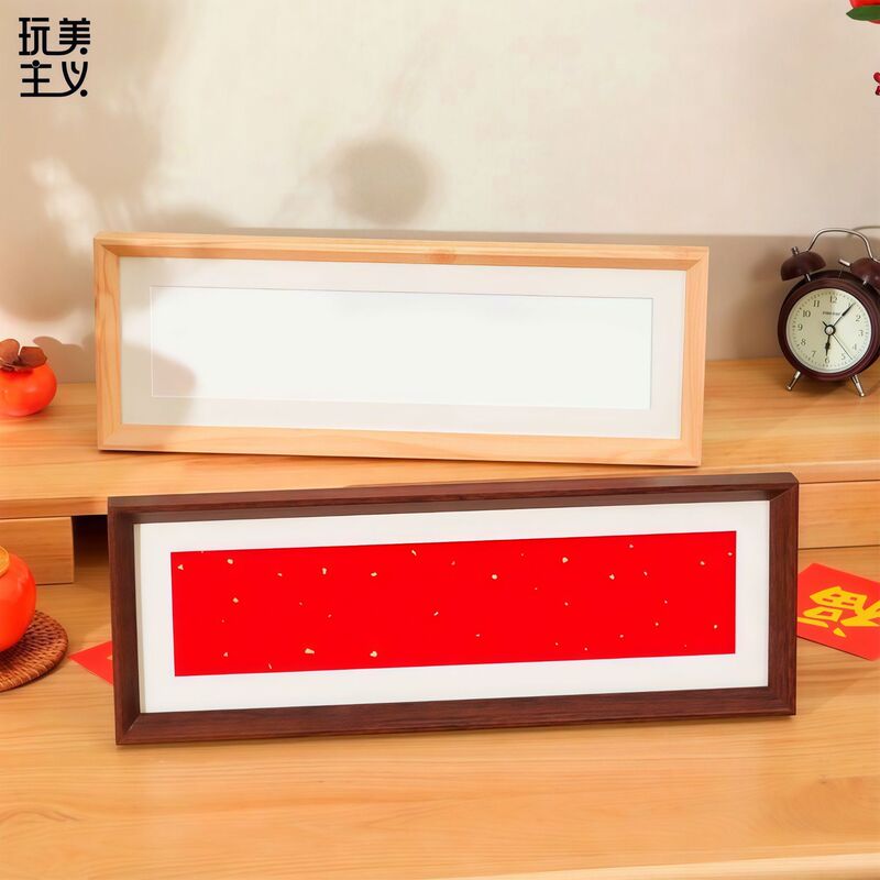 Blank Photo Frame for DIY Handwritten Calligraphy, Horizontal Style, Creative Chinese-Style Display Piece, Rectangular