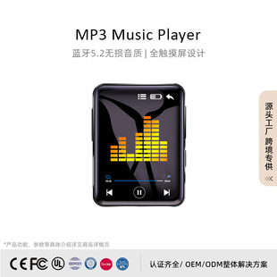 Customized Cross-Border Export Foreign Trade Multifunctional Mp3 Bluetooth Music Player Portable Bluetooth Version Mini Digital