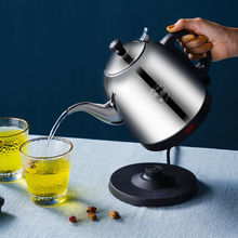 電熱水壺304不銹鋼家用長嘴快速壺泡茶水壺燒水壺自動斷電煮水壺