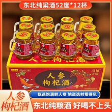�˅�����轾�ƿ�b52���L��ɽ�ZʳСƿ�|���׻���һ���خa150ml*12