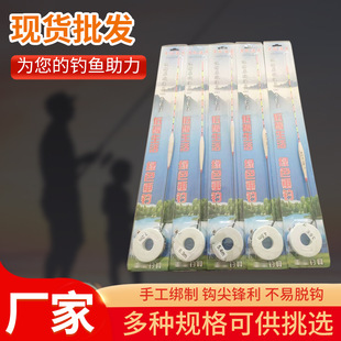 Fish drift fishing line fishing hook set full set with hook line set double hook finished table fishing line set