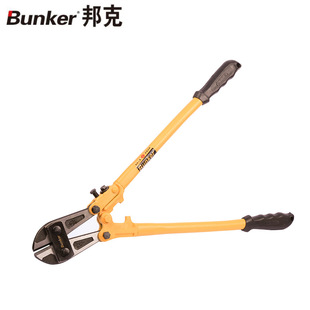 Bunker labor-saving steel forceps wire cutters wire cutters wire cutters scissors wire factory direct sales