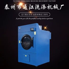 洗涤烘干设备;整熨设备;其他整熨设备