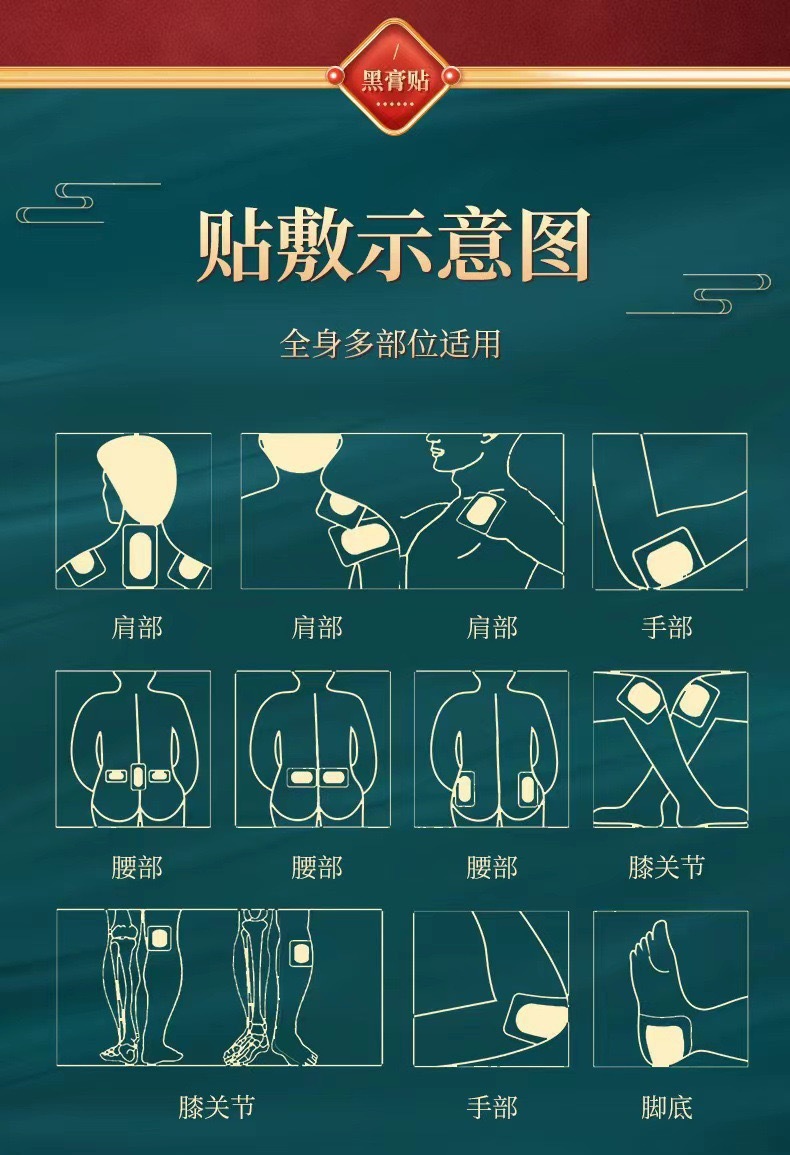 Self-Heating Ginger Moxibustion Patch for Neck Shoulder Waist and Legs 10 Patches Per Bag preparation