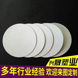 复合包装材料;胶垫;包装产品定制