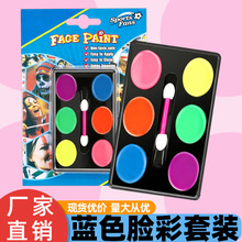 跨境水溶性油彩脸彩化妆万圣节儿童圣诞节化妆易清洗脸彩球迷涂料