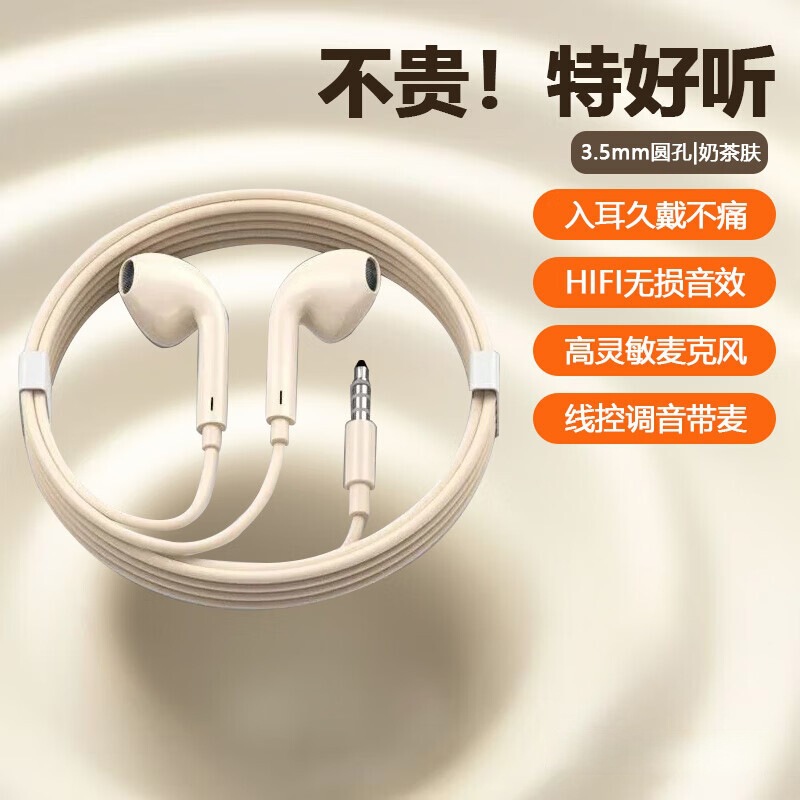 Headset Noise Reduction Sleep Headset High Quality Karaoke Game Typec/3.5Mm Interface Surround Sound Second Generation