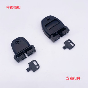 Children's anti-lost with key buckle switch code lock plastic safety buckle next to the buckle plug steel buckle