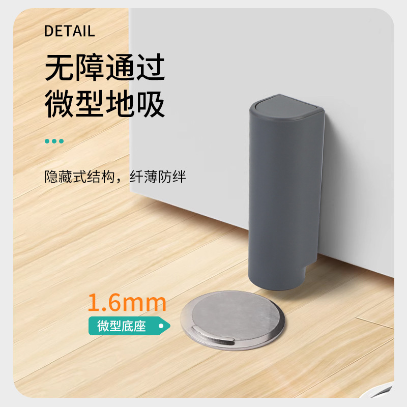 ドア吸いドア后の冲突防止穴あきなしトイレガラスドアストッパー强いマグネット固定新型地吸い|undefined