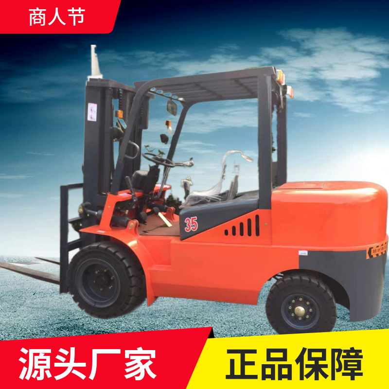 3吨液压搬运车 内燃平衡重式叉车 四轮柴油装卸堆高叉车