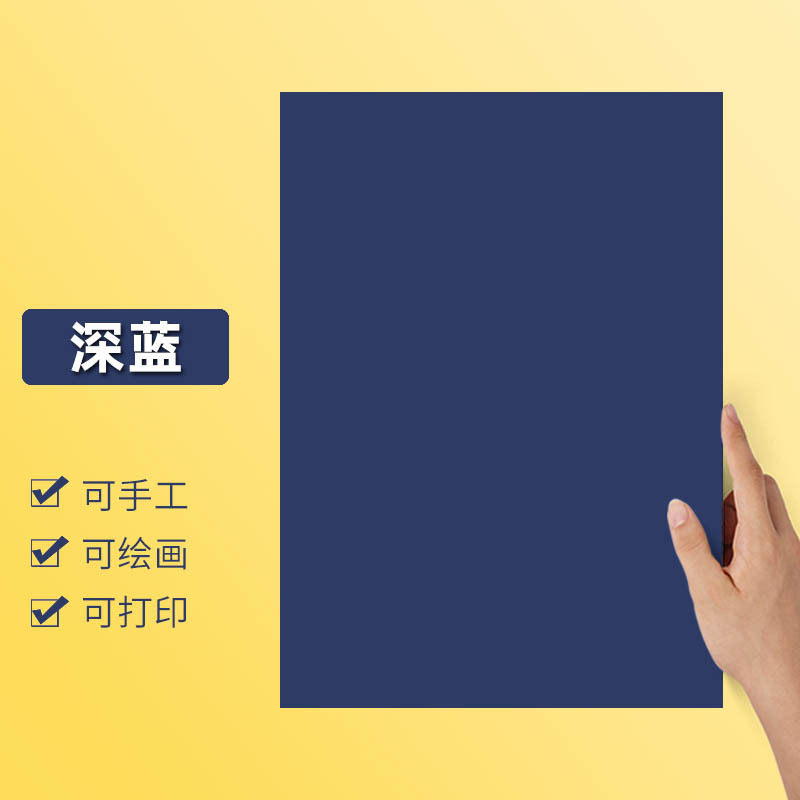 A4/감색/하드보드지 50매