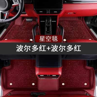 Mats, Odor-Free, Waterproof, Dirt-Resistant, Modelə uyğun ayaqaltı - ordering-remarks-model-year-bordeaux-red-bordeaux-red-star-carpet