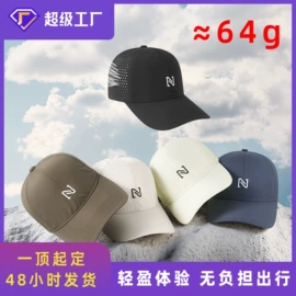 成人帽;运动帽、头巾;帽子头巾配件