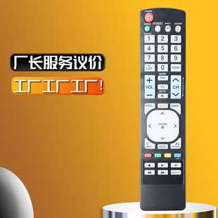 English version for LG LCD TV remote control MKJ61841814 foreign trade explosions overseas version