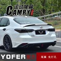 Подходит для модифицированной Camry восьмого поколения YOFER, спортивная версия, роскошная версия, спортивное заднее крыло без перфорации, спойлер заднего крыла