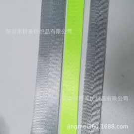 【精美】绿色织带3.8cm印刷丙纶pp拉杆箱包带多用途编织