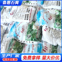 天然二水/无水/半水硫酸钙食品级高白精细食品添加剂硫酸钙石膏粉