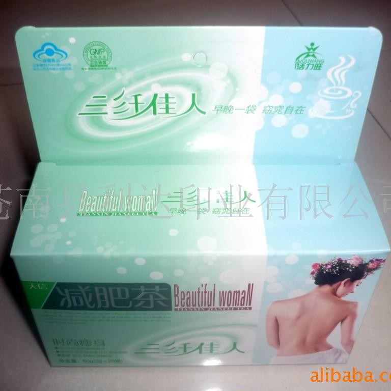 厂家值供铜版纸覆膜纸盒礼品纸盒化妆品纸盒白卡纸纸盒