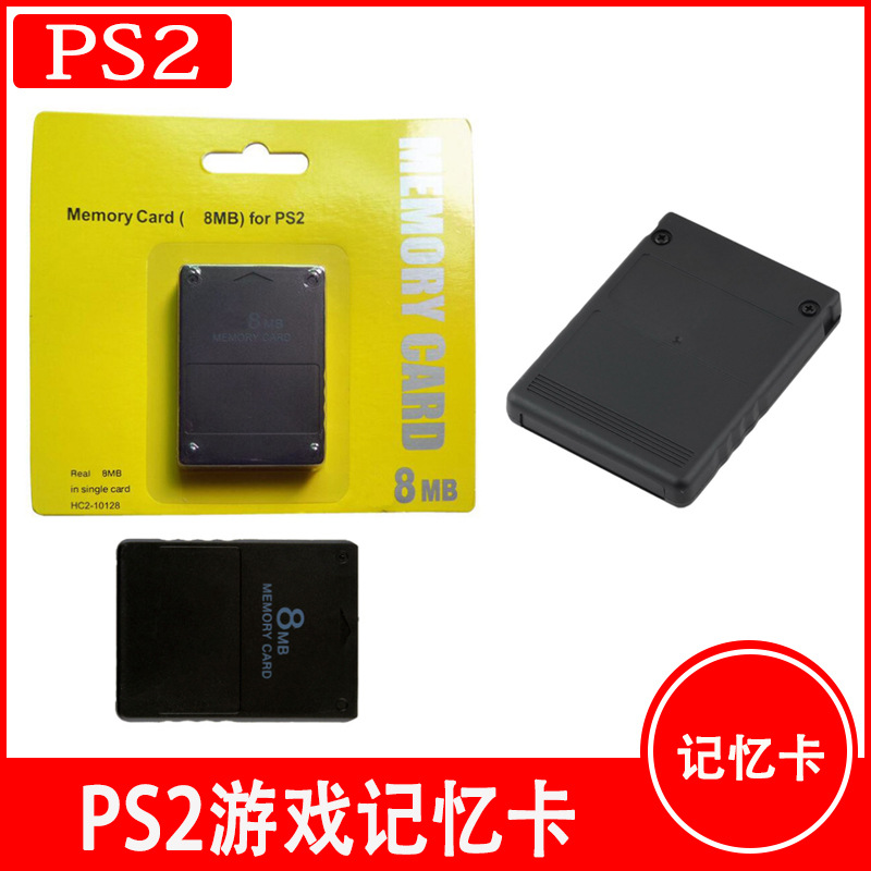 PS2 memory card 128MB memory card (8MB/1...