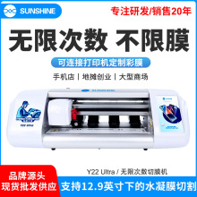 SUNSHINEY22ĤC KĤˮĤ޴ΔиC|֙Cƽ