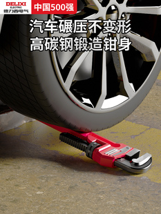 ✅ Pipe Wrench, Universal Pipe Wrench, Multifunctional Pipe Pliers, Hose Pliers, Quick Water Pipe Pliers, Water Pipe Wrench