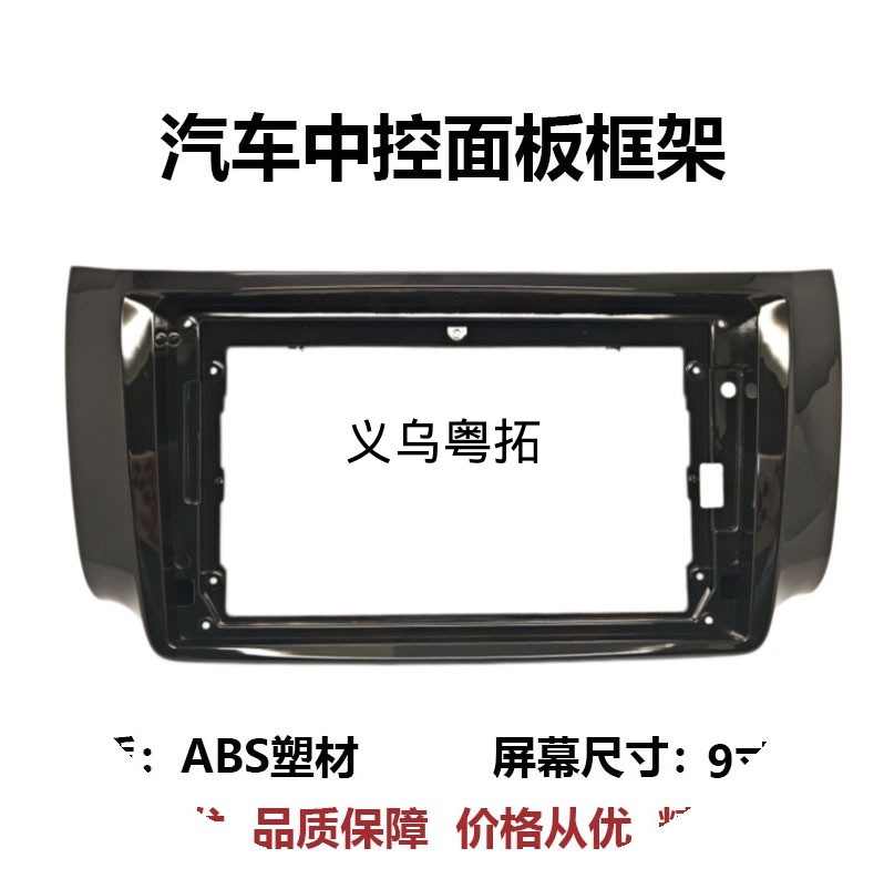 Suitable for 2013-2017 Nissan Sylphy overseas version/Centra 9inch Android car navigation all-in-one unit modification panel