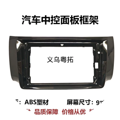 Suitable for 2013-2017 Nissan DVD Navigation
