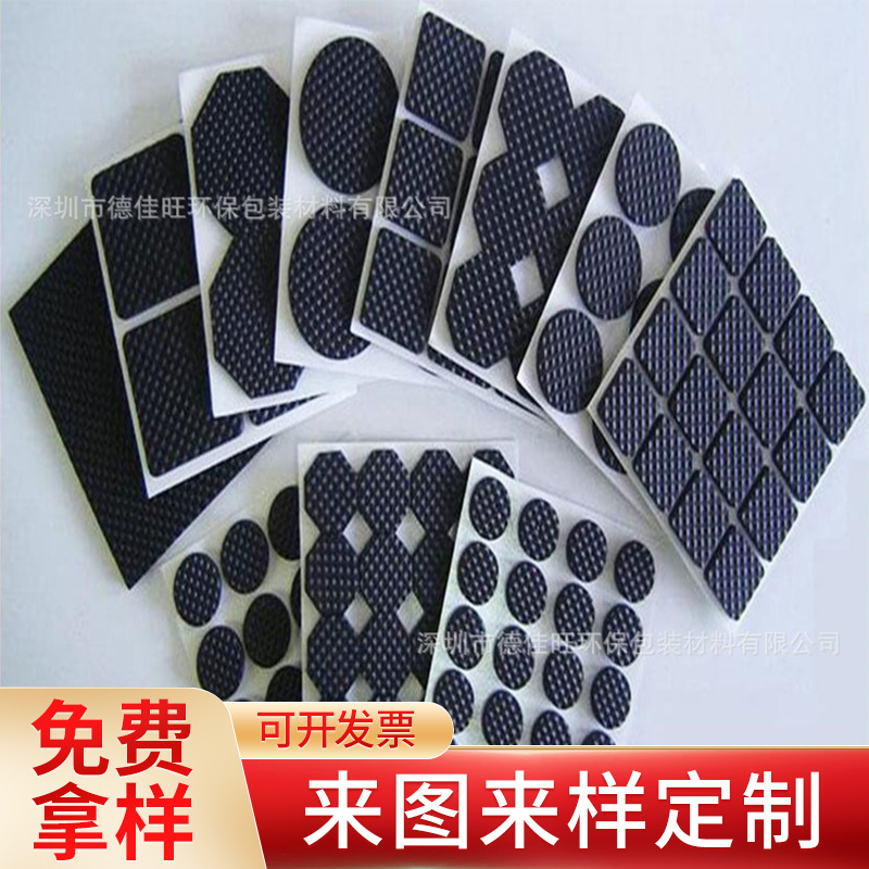 批发供应橡胶防滑垫 网格橡胶防滑垫 圆形方形环形背胶橡胶片