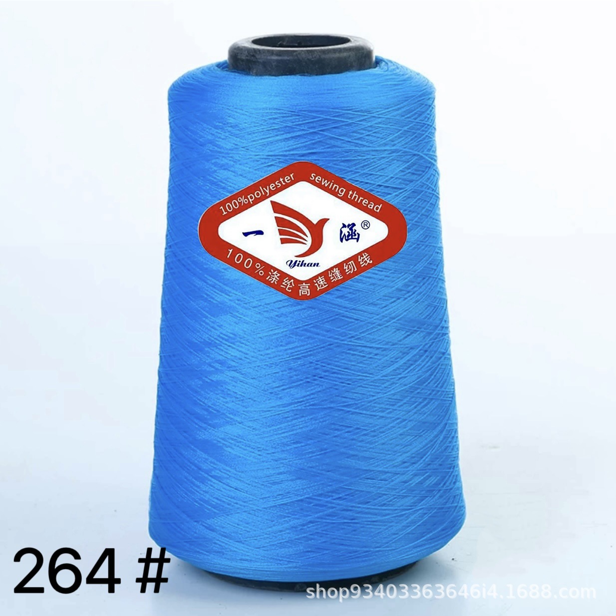 파란색 * 낮은 탄성 실크 300g