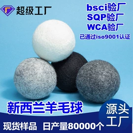 毛毡;熨烫板;抛光轮