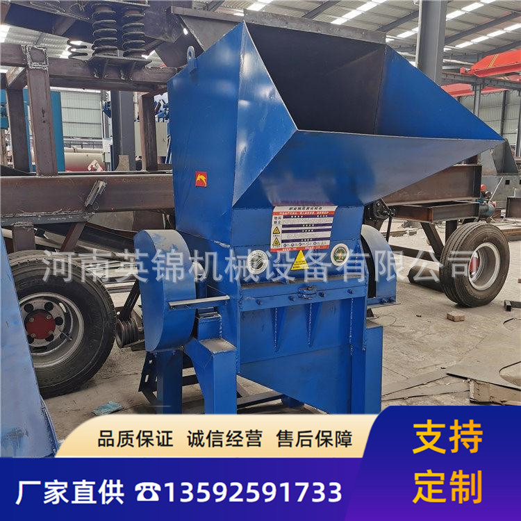 塑料胶头料回收重型粉碎机 矿泉水瓶粉碎机 大口径废旧塑料破碎机