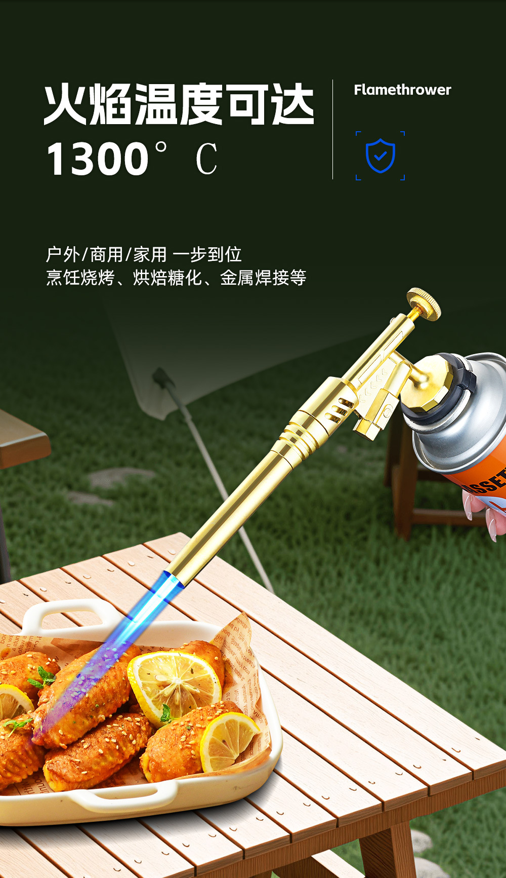 卡式喷火枪详情_03