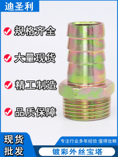 �F僲���zֱͨ�����ܽ��^ˮ��ܛ��Ƥ�ܾ׽��^1��2��3��4��6��1��