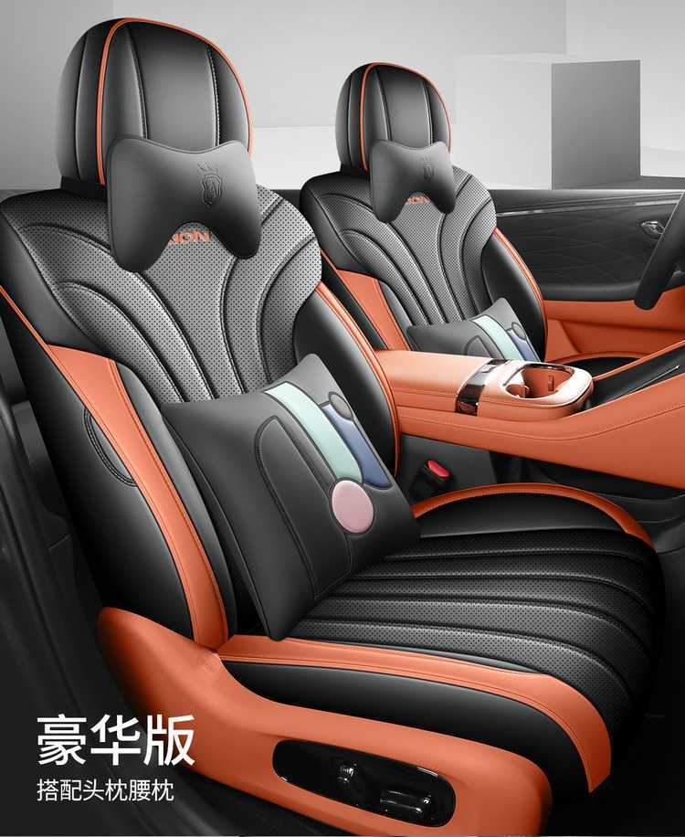 2026 Aion UT seat covers, all-inclusive, for all seasons, 25 Aion UT Parrot Dragon seat covers, interior car seat cushions