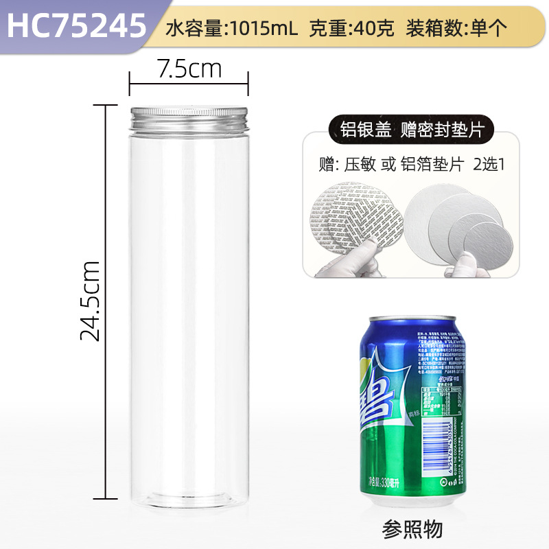 Hechuang empaque al por mayor aluminio PET botellas de plástico de grado alimenticio latas de plástico transparentes gruesas latas de sellado de granos especiales image 80