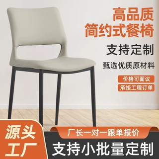 工厂直供现代餐椅软包靠背家用餐厅公寓餐椅极简轻奢吃饭凳子批发