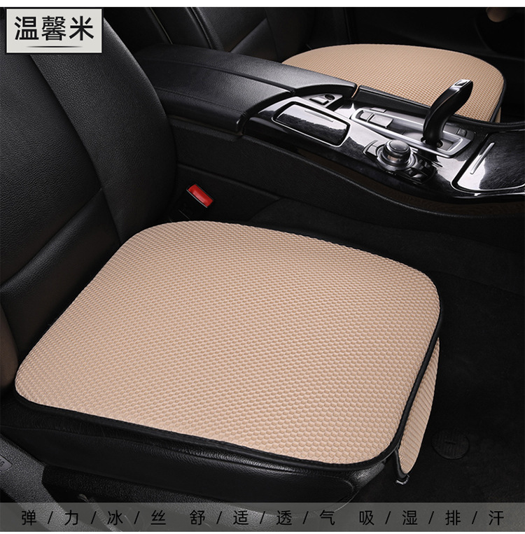 New Factory Direct Summer Car Seat Cushion Set, Ice Silk Three-Piece Seat Cushion Wholesale, Single Piece Without Backrest, Cooling Pad for Car